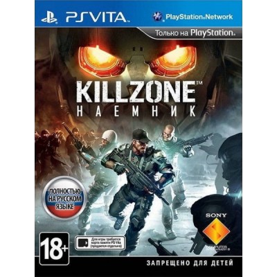 Killzone Наёмник [PS Vita, русская версия]